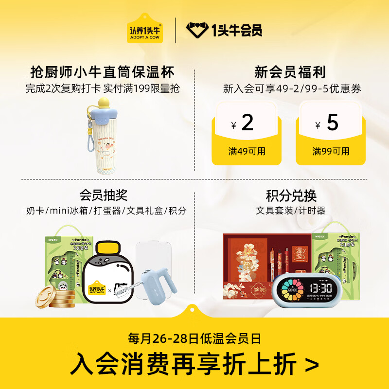 商品图片2