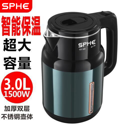 SPHE正品苏泊家用耐用电热水壶双层不锈钢隔热防烫3L大容量电烧水壶 3L 墨绿色-304不锈钢升级版