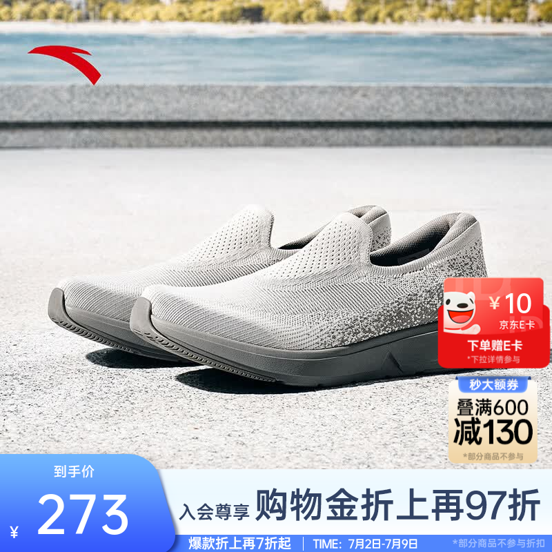 安踏行健LITE丨懒人鞋软底一脚蹬运动鞋夏季透气通勤男鞋112627716 贝粉灰/宇宙灰-2 41 (男8)