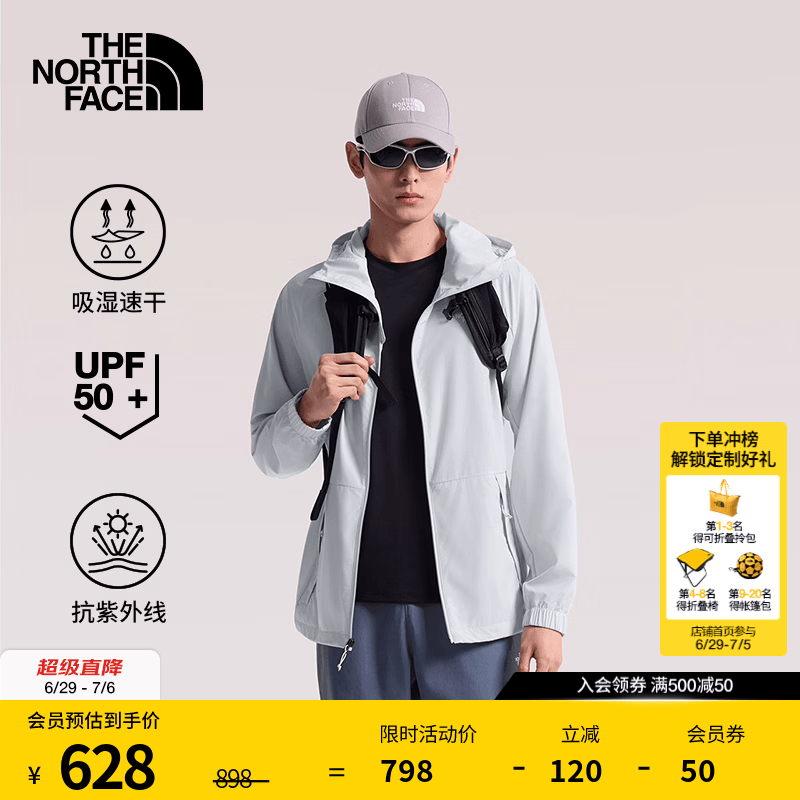 北面（The North Face）【轻氧系列】防晒衣男皮肤衣速干夹克UPF50+舒适耐穿26春夏款8ET7 9B8/浅灰色 L /175