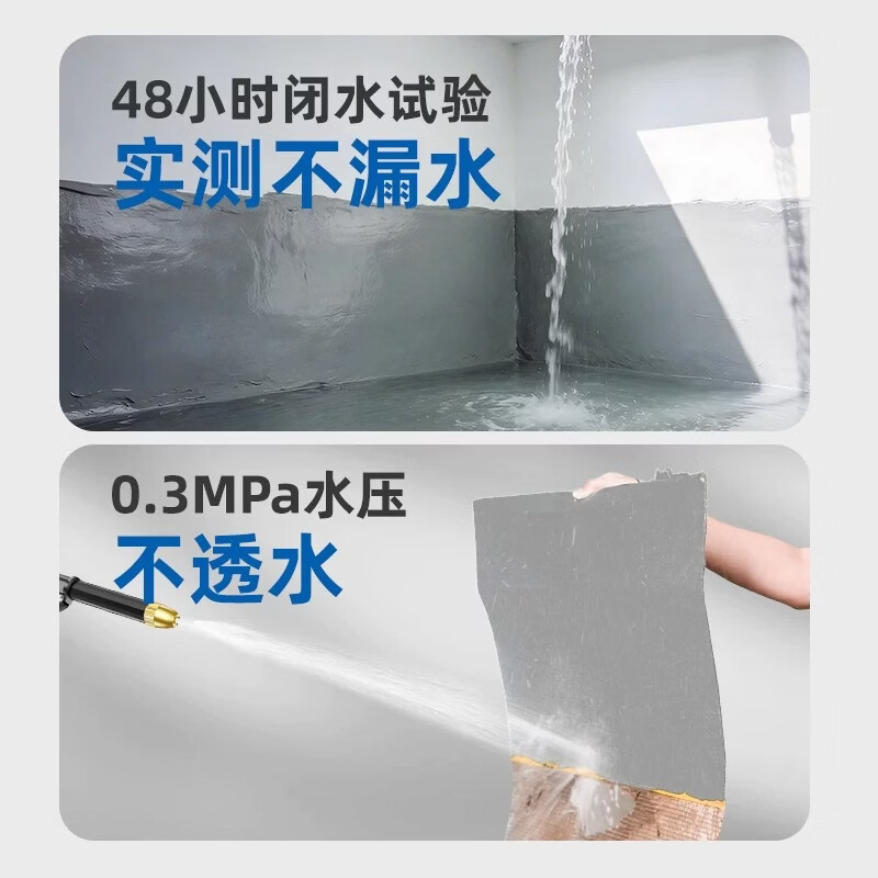 三棵树漆(SKSHU)k11通用防水涂料墙地通用卫生间柔性刚性 厨房阳台防水补漏材料 【200柔性】墙地通用 18kg /送滚筒刷子堵漏宝