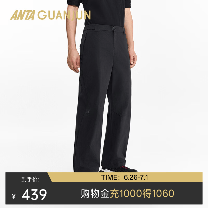 安踏（ANTA）冠军户外旅行系列男女款CORDURA防泼水梭织运动长裤172620501 基础黑 -3 XL