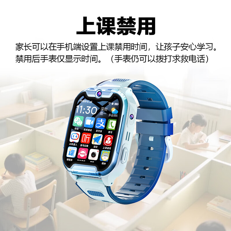 小天才酷学2026新款智能儿童电话手表5G全网通插卡定位防水3-6-9-12岁小学初高中男女孩学生视频通话微信微聊 畅享蓝 微信支付+微聊+实时定位+视频通话+AI对话
