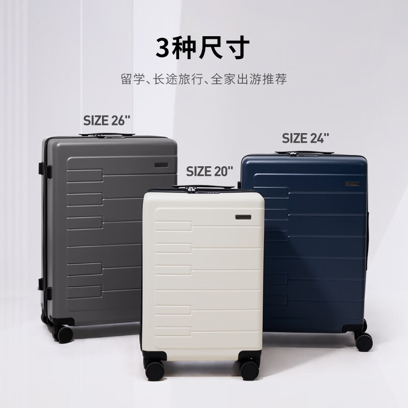 爱华仕钢琴系列拉杆商务行李箱登机拉杆箱短途结实旅行箱尊贵 典雅灰-26寸