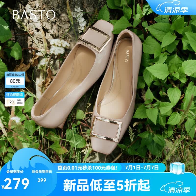 百思图2026秋季新款浅口单鞋时尚潮流通勤粗跟方头女鞋K6116CQ6 杏粉色宽版（平底款） 38