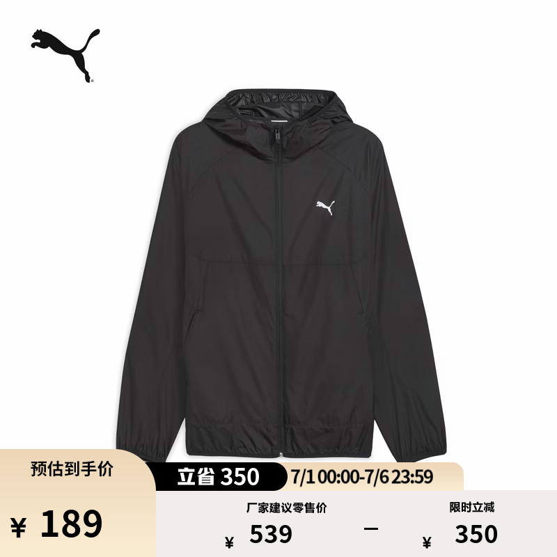 彪马（PUMA）防风拒水户外绿色运动外套男新款夏季休闲夹克687554 黑色-01 L (180/100A)【偏小,建议拍大一码】