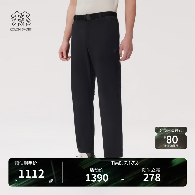 KOLON SPORT/可隆户外休闲裤 男士防泼水UPF50+Sky Hiker徒步长裤 LHLP6MNT21-BK 黑色 L 175/82A