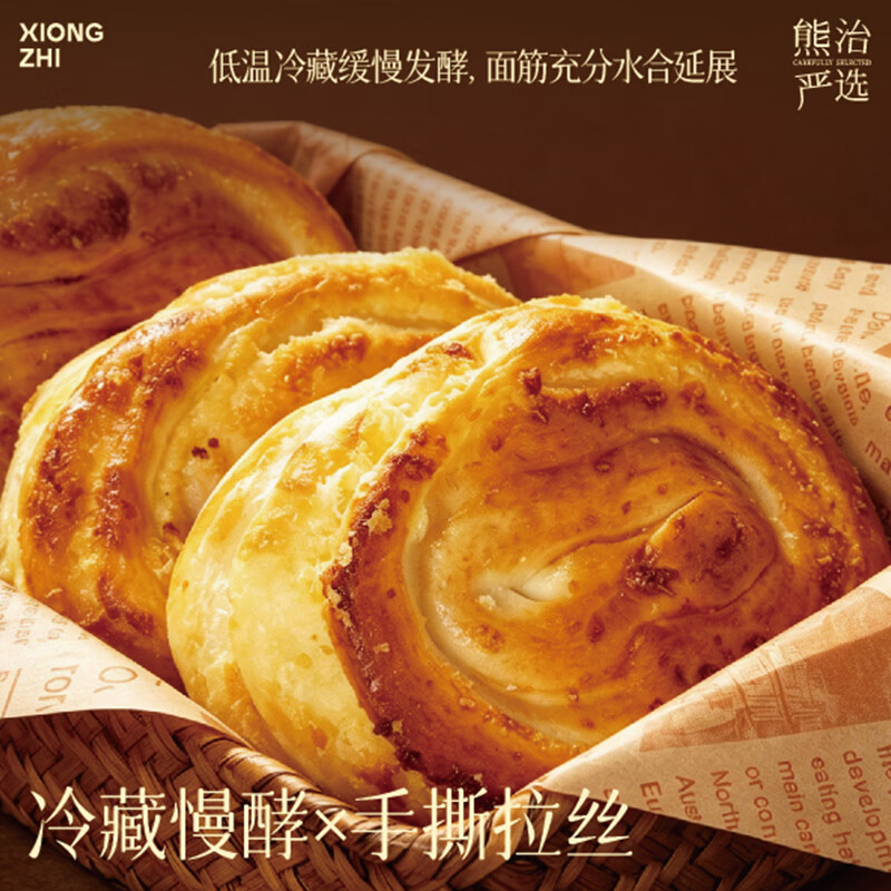 熊治早餐红豆面包夹心小面包糕点点心软面包儿童零食 手撕椰蓉面包10只(750g)