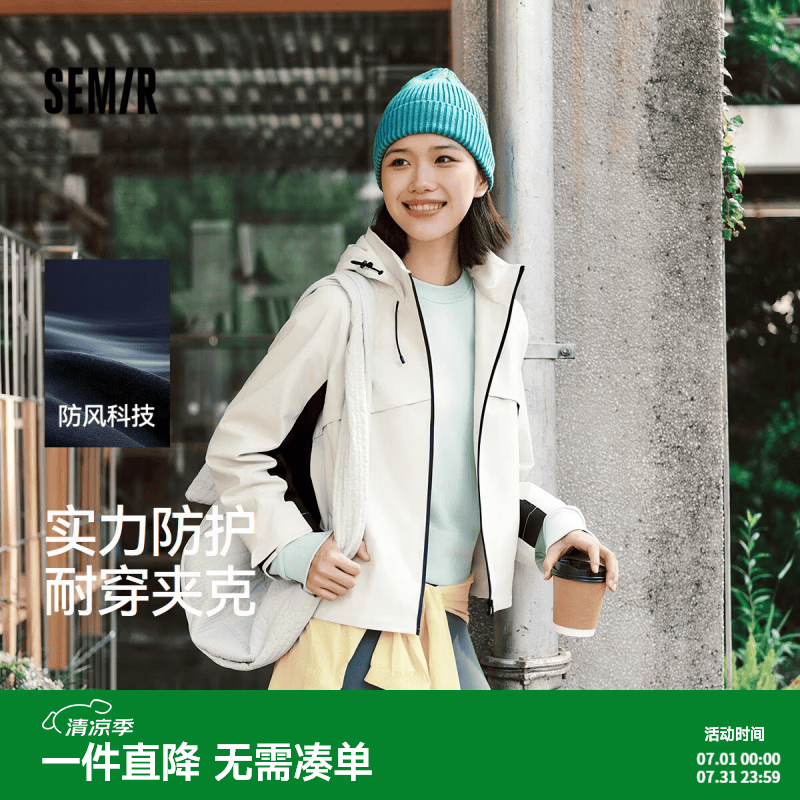 森马（Semir）都市护身服|中国系列外套女春季防风三防插肩袖夹克 黑白色调00391 XS