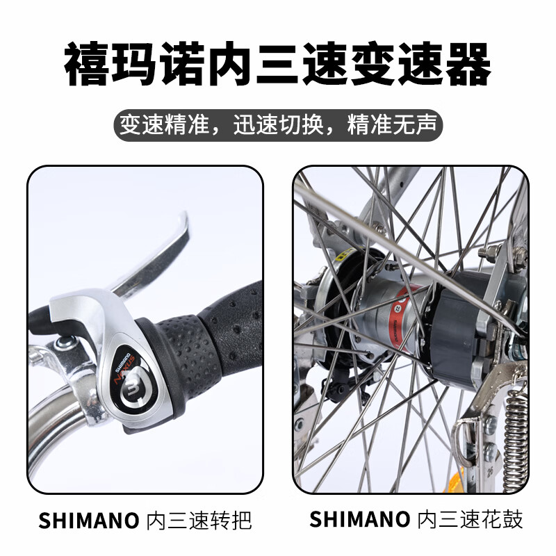 CHT MITSUI日本自行车禧玛诺内三速传动轴不锈钢双斜变速26寸成人城市通勤车 不锈钢 3速/内三速 双斜【便携气筒】