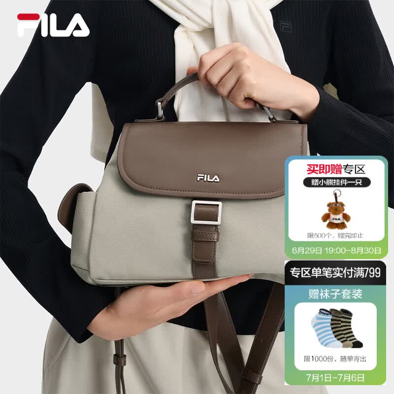 FILA 斐乐官方女包新款背包时尚休闲包墩墩包复古通勤单肩包挎包 燕麦色-BG XS