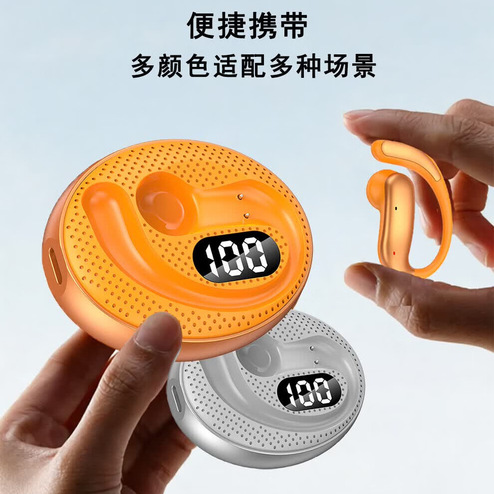 昊康芯新款无线蓝牙耳机超长续航开放挂耳式气骨传导降噪高音质运动 银色