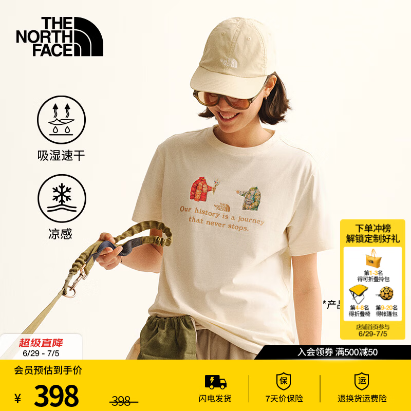 北面（The North Face）速干T恤女凉感重磅短袖吸湿透气运动半袖简约舒适26春夏|8GW7 QLI/沙丘白 S /155