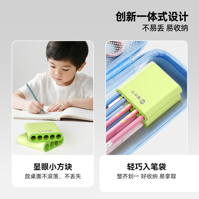 猫太子笔帽一体式铅铅笔套小学生防丢防摔收纳连排笔筒可站可立中性笔铅笔头延长器保护套软硅胶儿童笔盖 十孔款【细孔】防丢笔帽浅蓝+班级姓名贴*300贴