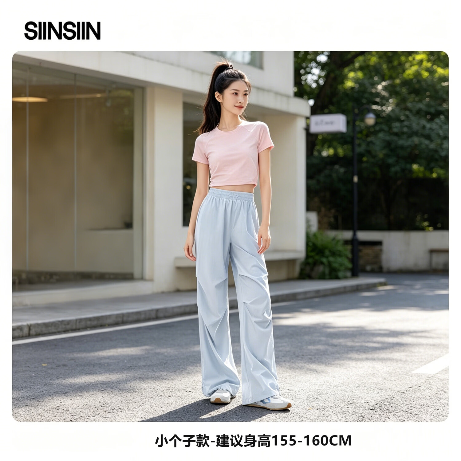 SIINSIIN【专享】户外工装裤女宽松防晒透气速干运动休闲裤束脚裤阔腿裤 【小个子款】柔雾蓝 M （101-120斤）