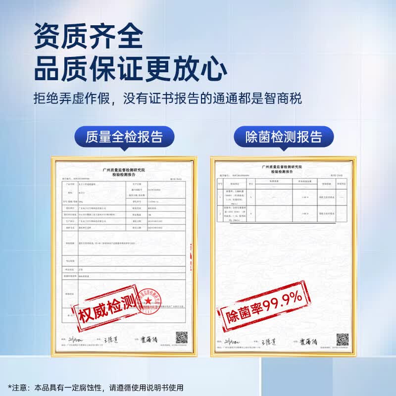 水卫士管道疏通剂 下水道疏通剂 厨房马桶卫生间管道强力疏通剂水卫仕 3瓶超值装【98%家庭选择】