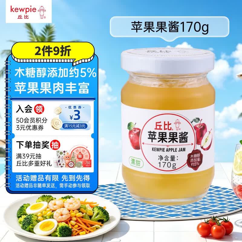 酱，假如要居家，我买了这些酱！