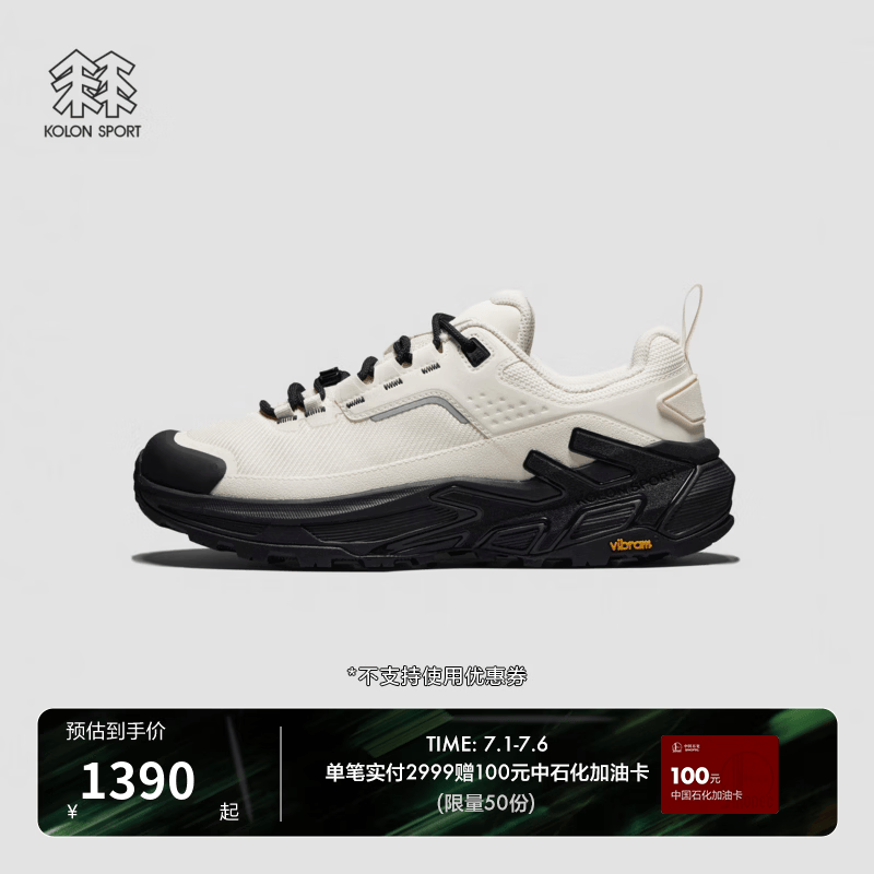 KOLON SPORT/可隆MOVE ALPHA 3.0 VENTI徒步鞋 女子抓地缓震Vibram户外登山鞋 LKFH6AN002-CR 黑/白 38 （235mm） 38