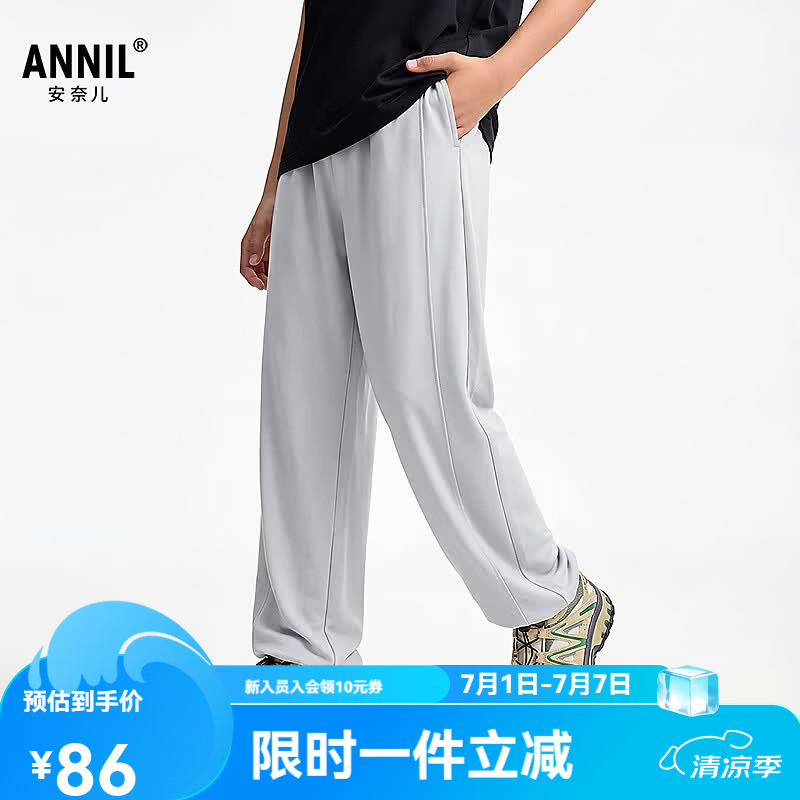 安奈儿（Annil）童装男女童针织单裤2026夏新款 炊烟灰 160