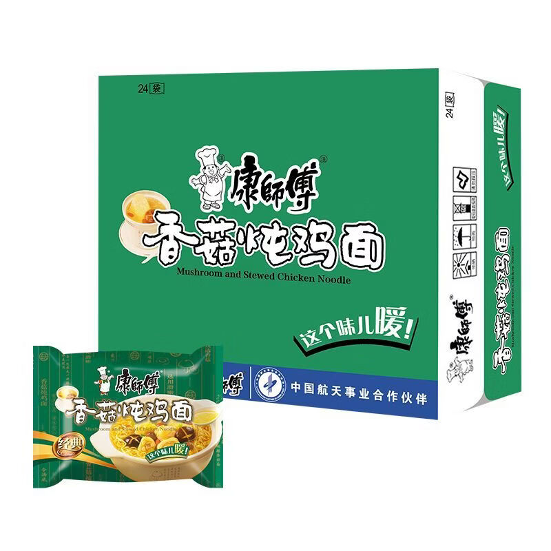 康师傅方便面24袋经典袋装鲜虾鱼板面整件速食方便面泡面 香菇炖鸡面*24袋 速食方便