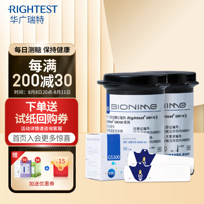 惊喜不断!这款产品价格走势神速,抓住机会尽享优惠