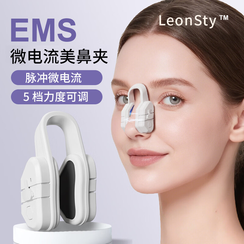 通用EMS电动美鼻仪鼻子变挺鼻梁增高器美鼻夹鼻子增高神器提高矫正变高挺神器提鼻翼夹缩小神器 普通白色【ems安全微电流+充电线】