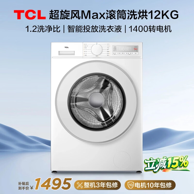 商品图片