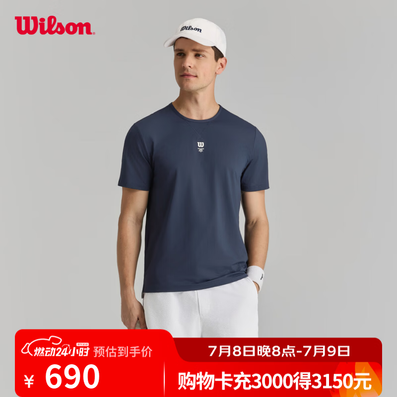 威尔胜（Wilson）WSP系列 26夏季新款男士贴合领口轻弹面料网球运动短袖T恤 海军蓝-WN00206U001001 L