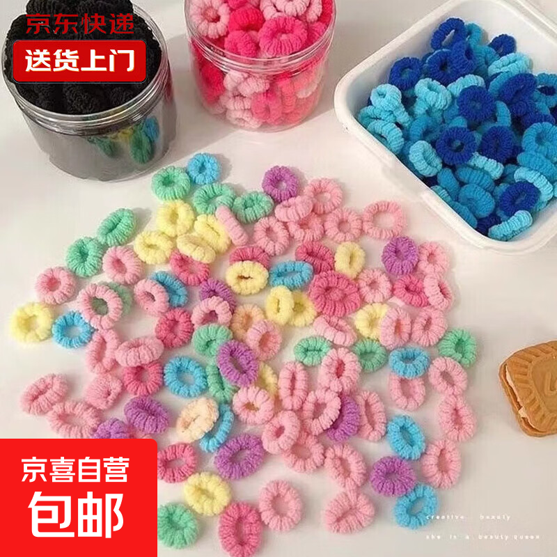 糖果色耐用儿童拇指发圈头绳2026年新款女宝不伤发小皮筋扎头发绳 随机颜色2根装