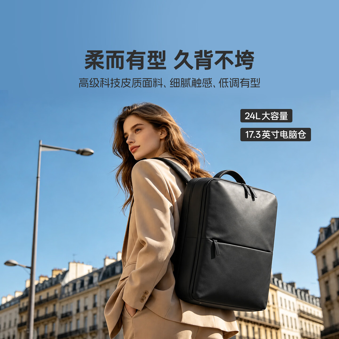 ZONDISION轻奢皮质双肩包大容量防泼水商务旅行背包电脑包书包七夕情人节礼 黑色|16-17.3英寸通用电脑仓|24L大容量|0.84KG轻量