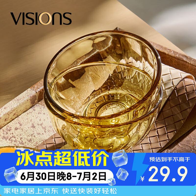 康宁（VISIONS）晶炫餐具套装高硼硅耐热玻璃碗具2只装微波炉可用米饭碗套装