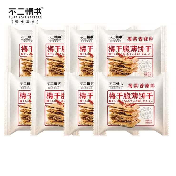 不二情书罗记梅干菜脆薄饼干香辣味酥脆饼干休闲小零食下午茶点 梅菜香辣味500g约17袋
