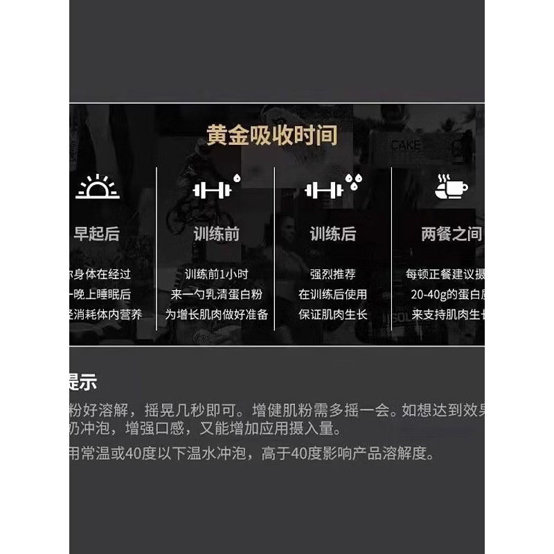 万宁(mannings)奥普帝蒙金标on乳清蛋白粉分离健身增肌补充营养品 牛奶巧克力5.5磅 2.5kg*1袋