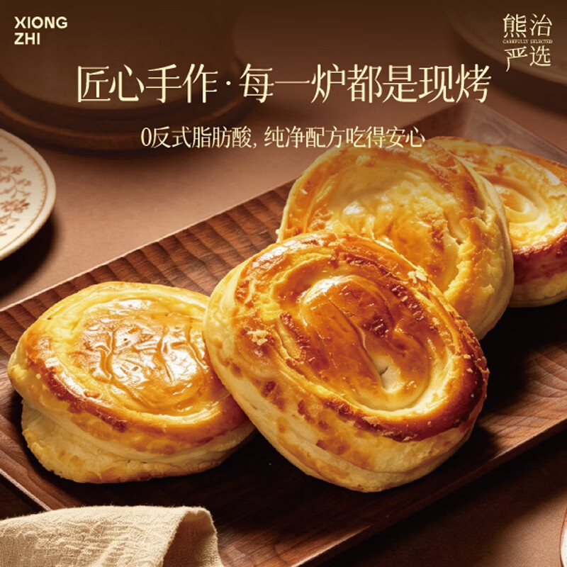 熊治早餐红豆面包夹心小面包糕点点心软面包儿童零食 手撕椰蓉面包10只(750g)