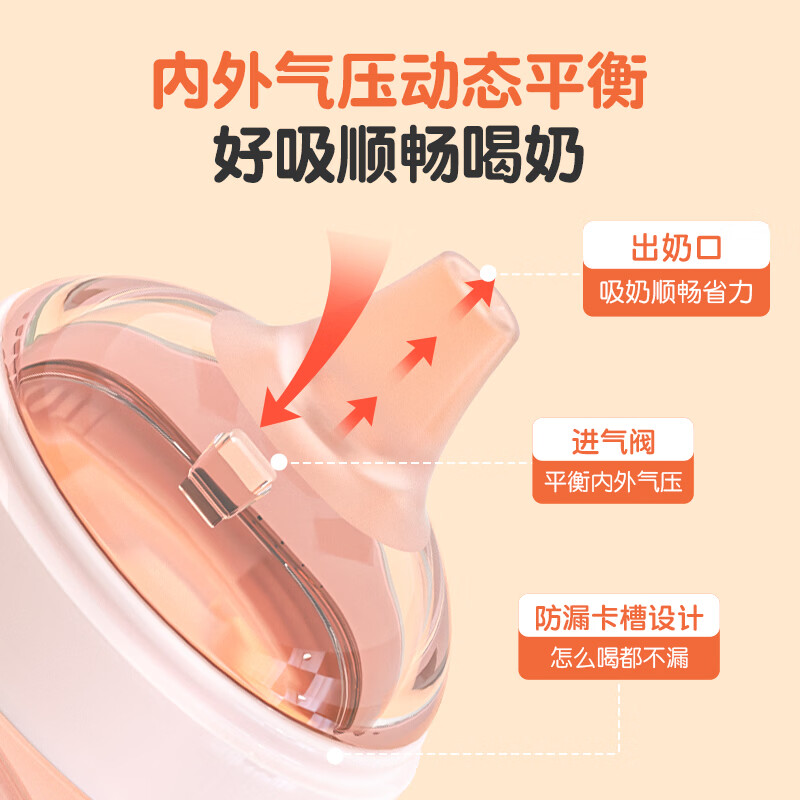 YOUKEBEI奶瓶新生婴儿防胀气防呛直饮吸管鸭嘴杯储奶瓶早产宝宝儿童全硅胶 冰水蓝9个月-4岁自带鸭嘴+吸嘴+奶瓶刷+直饮管 240ml