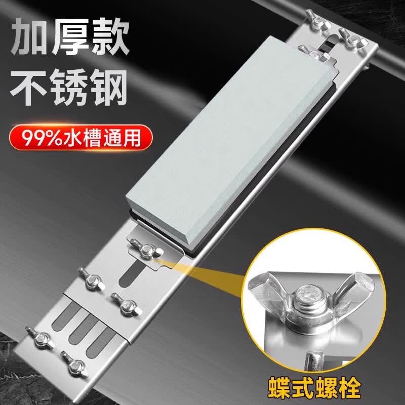 不锈钢磨刀架防滑家用磨刀石厨房专业水槽固定架快速磨刀神器cc 新款不锈钢/1套【可调磨刀架+磨石】