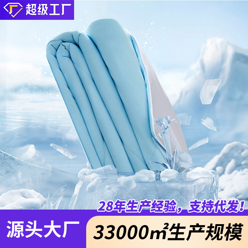 云瑾A类冰淇淋凉感丝夏凉被纯色夏被可机洗夏季裸睡冰丝被空调冰豆被 牛油果+灰【已检验】 A类凉感丝200230