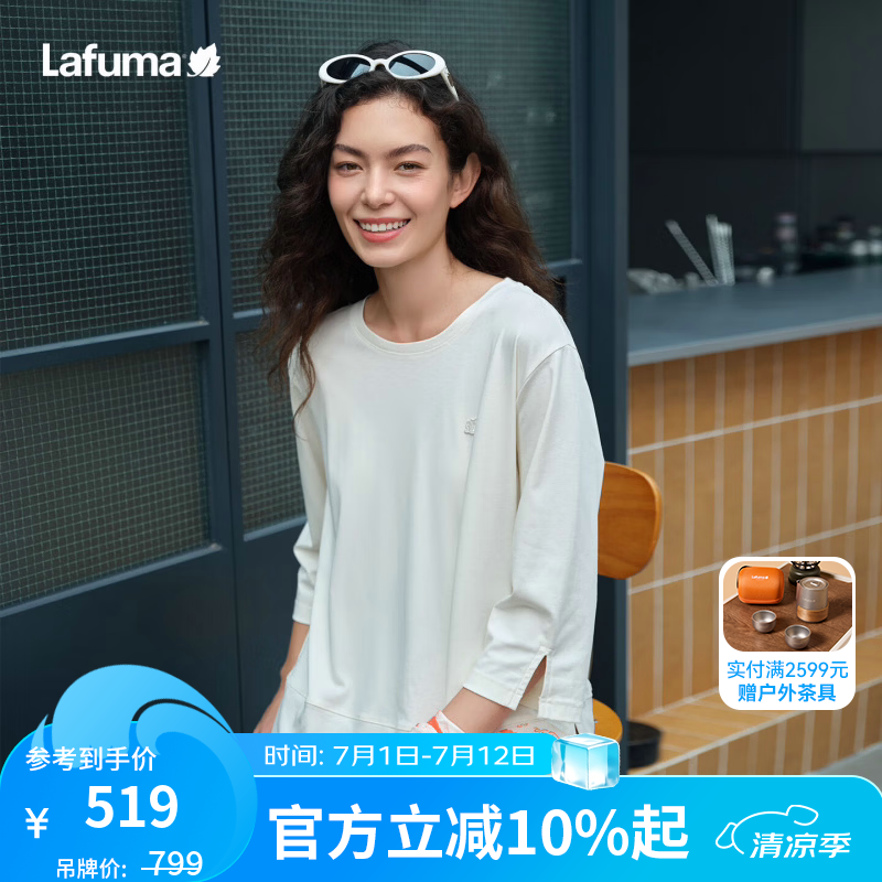 LAFUMA法国乐飞叶户外极简风七分袖 长袖T恤女宽松圆领打底衫上衣 晨雾白TW 40 170/88A