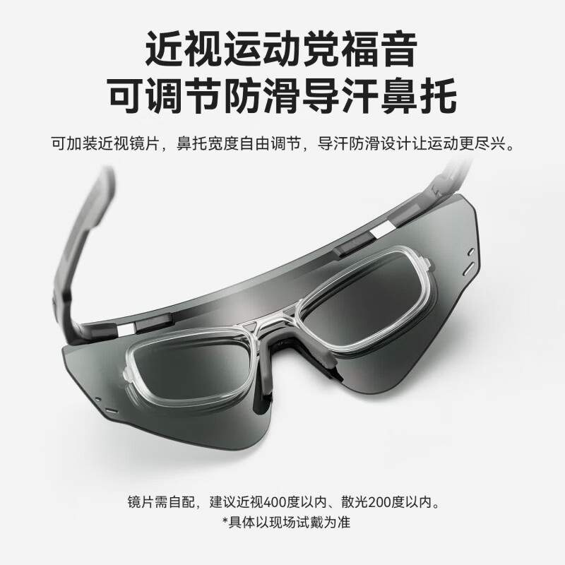 洛克兄弟（ROCKBROS）骑行眼镜炫彩变色碳纤维花纹男女户外运动跑步登山公路自行车防风 砂透明黑/碳纤维普瑞智花纹