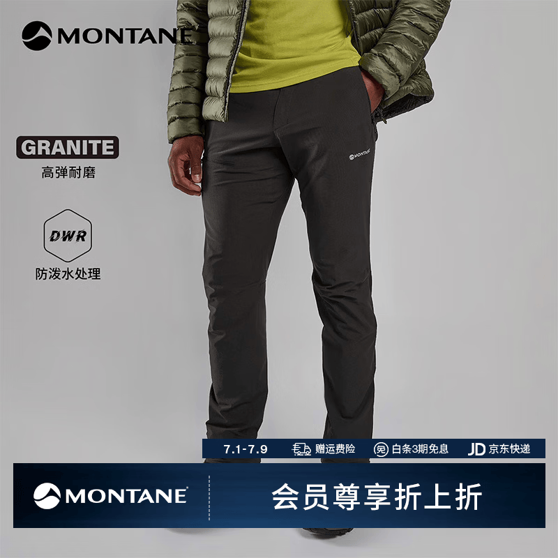 MONTANE盟泰恩Tenacity男士软壳裤 防风高弹裤 轻量耐磨徒步登山户外裤子 MNG 午夜灰（常规款） M 32