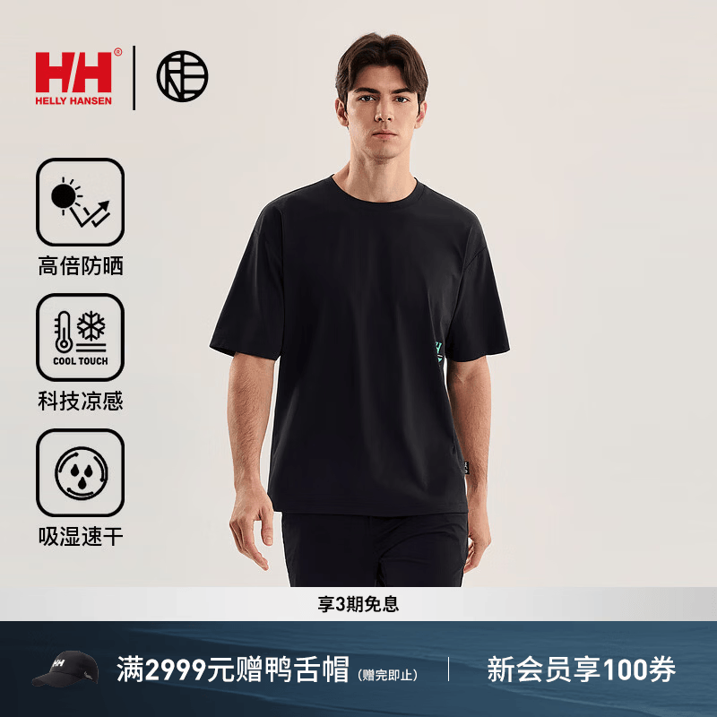 HELLY HANSEN, HH海丽汉森hh26HH*RE联名系列 骑行休闲图案速干短袖T恤 黑色 L