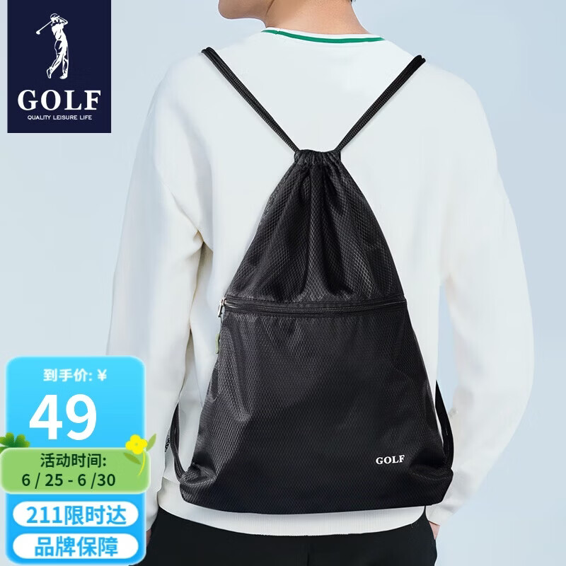 高尔夫（GOLF）防泼水抽绳双肩包休闲运动背包时尚多功能轻便抽绳包束口袋 黑色
