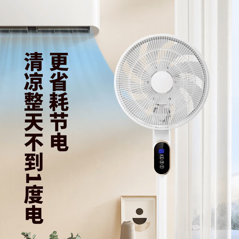 电风扇家用落地扇超静音空气循环扇自然风大广角台立两用卧室宿舍降温电扇2026新款 【机械款】三档调节丨广角送风