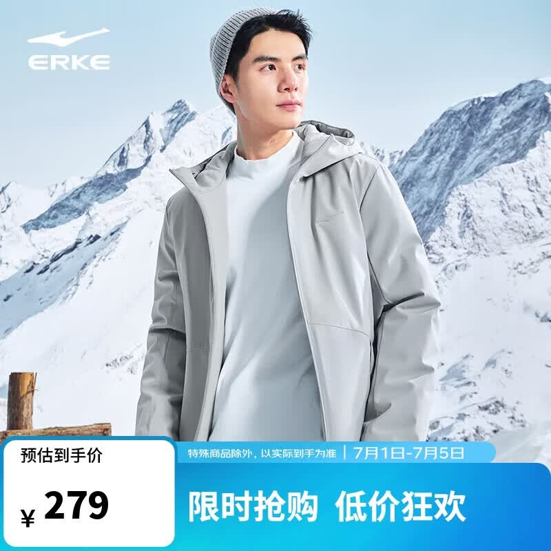 鸿星尔克运动棉服男秋冬季新品连帽外套休闲开衫百搭运动户外潮流保暖上衣
