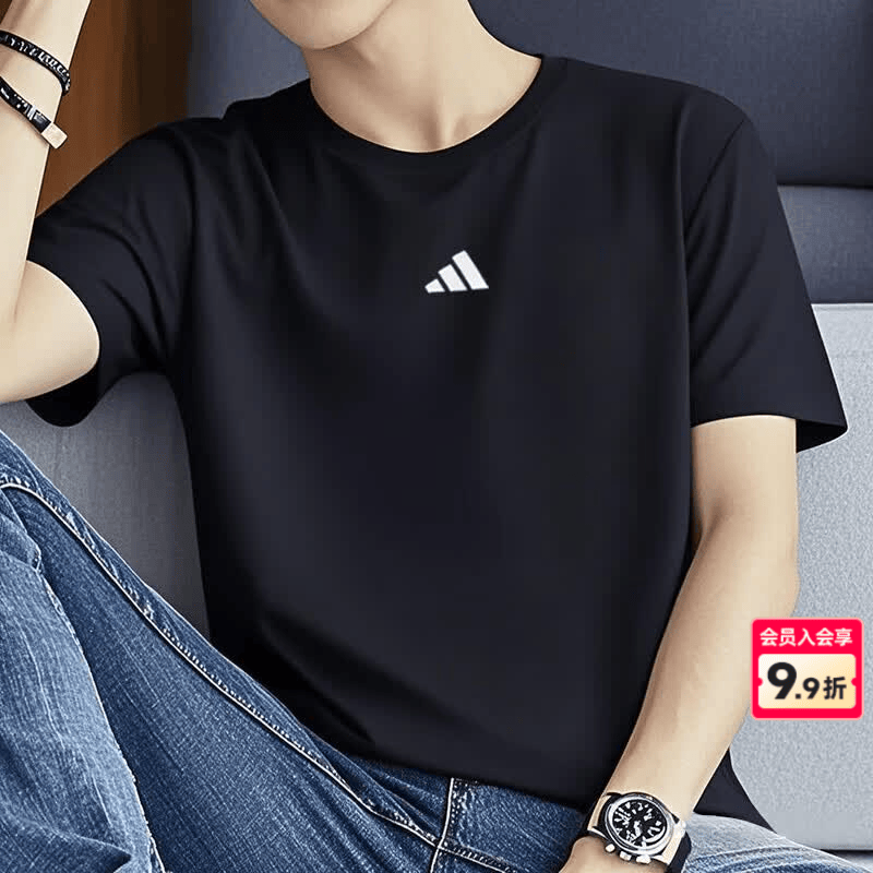 阿迪达斯（adidas）T恤男 2026夏季新款运动透气上衣纯棉舒适休闲时尚圆领短袖男 黑色/纯棉透气/新到货 L