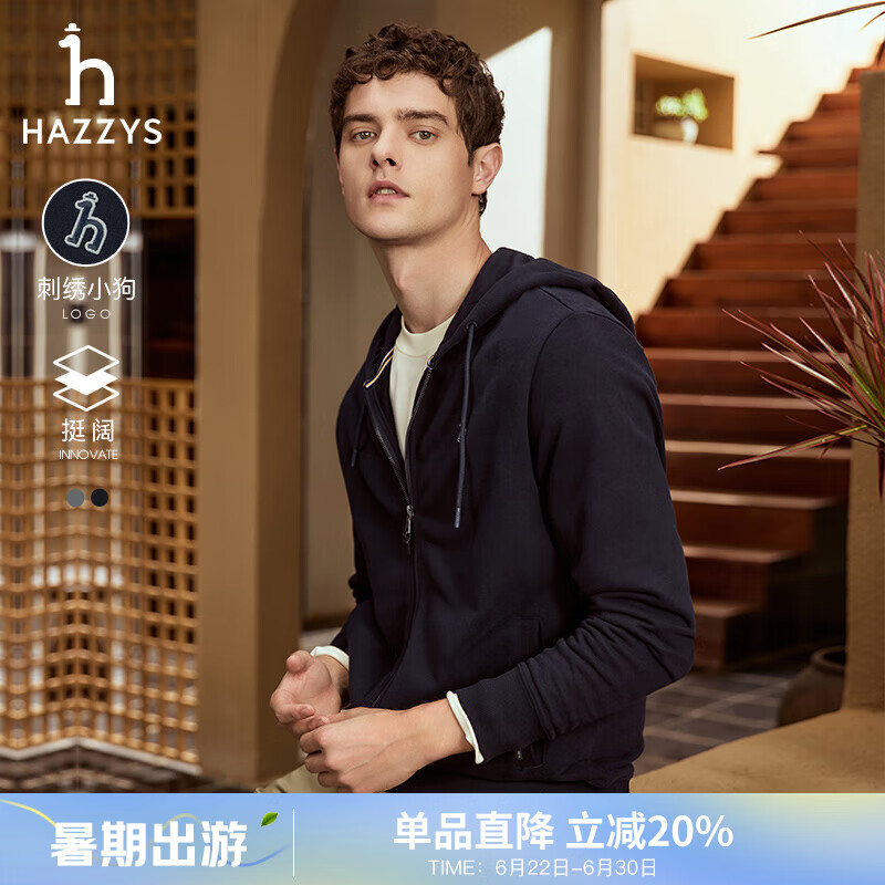 哈吉斯（HAZZYS）男装 纯棉夹克针织拉链开衫卫衣连帽外套男ASVZU0BDX28 深藏青色DN L (175/96A 48)