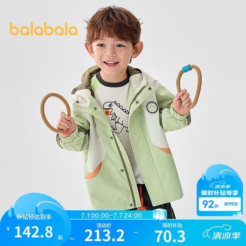 巴拉巴拉童装儿童外套男童春秋装连帽软壳衣拼色户外风趣味活泼 绿白色调00441 130