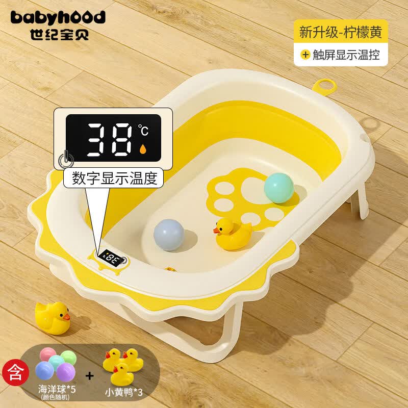 世纪宝贝小狮子浴盆单盆洗浴大禮包 59元 - 86线报