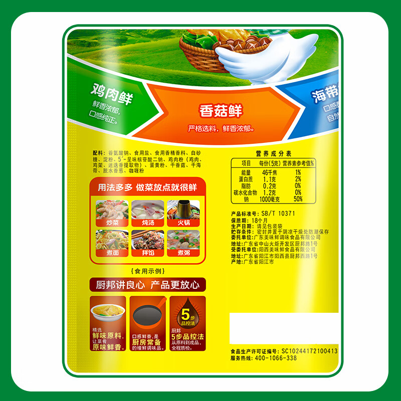 图 8