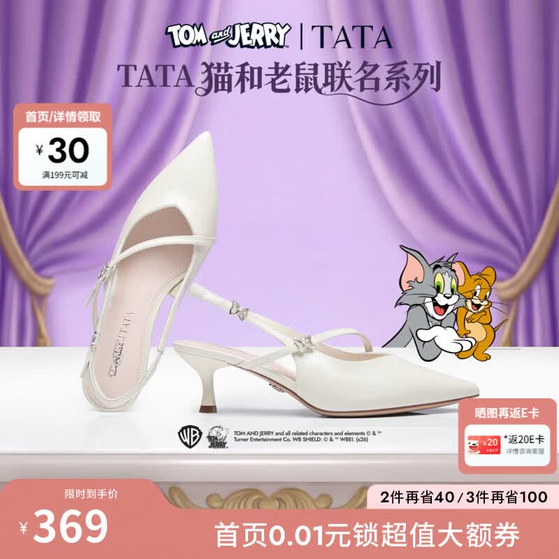 他她（TATA）猫和老鼠联名包头凉鞋女外穿细跟凉拖鞋2026新款7QTC9BH6 米白 37